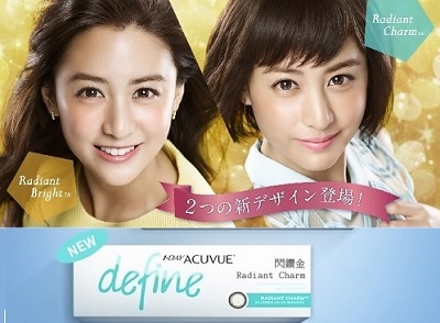 1-Day Acuvue Define Radiant Charm by Johnson & Johnson